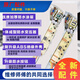 Yangzi eignet sich für Haier Waschmaschinen Computerplatine XQB80-Z12688Z12588XQB75-Z12688H Motherboard