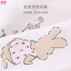 9i9 baby quilt summer thin baby bag single newborn bag pure cotton A-class quilt swaddle towel pastoral rabbit 85cm