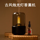 Xiaomi Guoba Bedroom Aromatherapy Machine Aromatherapy Machine Essential Oil Aromatherapy Lamp Humidifier Small Air Spray Home Sleep Aid Automatic Diffuser Obsidian Black Aromatherapy Machine