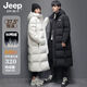 JEEP SPIRIT extreme cold of minus 40 degrees new Chinese drama long down jacket for men and women over the knee coat white duck down warm and thickened long down jacket - black plus velvet warm for men and women 2XL 130-150Jin Jin is equal to 0.5 kg