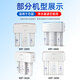 芯园适用沁园净水器滤芯全套4级KRT3800/3890/2800/3820纯水机反渗透 套餐1：全套4支KRT2800/3800