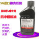 Nongji two-stroke engine oil 50 1 gasoline saw engine oil lawn mower garden machinery 2T4T special chain saw lawn mower engine oil Deke Juneng 4-stroke engine oil 1L pack