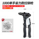 Yueechangsheng Willow Nail Pull Nail Rivet Rivet Rivet Rivet Gun Gun Aluminium Aleación Rivada de uñas Latin Gun Manual Hogar Hool Hool Punch Industrial Grade Doble (1105) + 100 Riverios + 3
