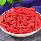 Pékin Tongrentang Authentique Ningxia Wolfberry Chinois Médicaments Médicaments Wolfberry Sélection de Sulfure sans lavage et lavage libre de granulés Wolfberry [Big Fruit] Grand sac à granules 20g 20g