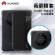 华为mate60pro手机壳原装智能视窗翻盖正品保护套全包边防摔商务超薄 mate60pro【原装正品翻盖壳】