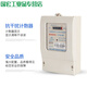 Shanghai People's DTS844 Drei-Phasen-Vier-Draht-Elektronik-Energie-Messgerät 380 V Haushaltsstrommesser 30-100A