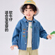 Dudujia Children's Soft Denim Jacket Children's Washable Shirt Spring Boys' Outerwear Spring Clothes Girls Fashionable Jackets Children's Clothes Denim Blue Some Sizes Pre-Sale 130