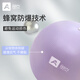 奥义普拉提小球瑜伽球盆底肌25cm塑形翘臀美体健身球体操运动平衡球