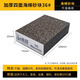 Jinxin sponge sand block 36 mesh sandpaper polishing artifact metal rust removal coarse sandpaper ceramic tile clearing woodworking furniture wall dry and wet polished sand brick coarse size 36 mesh thick section 20 pieces