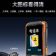 Guardian Bao K985, Полная сеть 4G Трехэффективное мобильное телефон пожилой телефон, супер длинный резерв, крупные персонажи громкий и громкий телефон, двойная плата с двойной подставкой, мобильный телефон старших студентов, синий