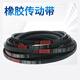 Shantoulincun triangle belt C-belt C5283C9350 fan belt air compressor belt A-type B-type work black C-type 6198