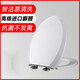 通用马桶盖 W1161/W1171/W1181/W1191/W1351/W1391 盖板 加厚 加厚脲醛马桶盖