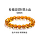 Atcol Brazilian Citrine Bracelet Valentine's Day Blonde Crystal Bracelet to attract wealth and transfer to your girlfriend's birthday Valentine's Day Gift Collection Grade Brazilian Citrine 7mm