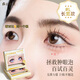 Bantang Jinse Double Eyelid Stickers for Women Invisible Natural Traceless Matte Sleep Memory Artifact Invisible Traceless Natural Large Eyelids Double Single Half Month Style - (Sagging eyelids, European style large double eyelids) 192 stickers