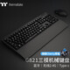Thermaltake(Tt)G821 wireless 2.4G Bluetooth wired multi-mode e-sports mechanical keyboard German Cherry blue shaft (cherry shaft/three-mode/PBT keycap/hand holder)