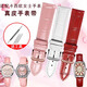 VMKM适用卡西欧LTP-V300/1208 /1391/V007 SHE-4048女粉色真皮手表带 白色【玫瑰金色针扣】 接口宽度20mm