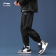 Li Ning (LI-NING) velvet sports pants men's autumn and winter new trousers with cuffs, loose trousers, casual pants, sports pants, black cuffs, regular cotton, comfortable and skin-friendly XL /180 (145-170Jin Jin is equal to 0.5 kg)
