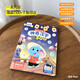 Los niños pueden hablar caracteres mágicos chinos y poemas de Tang 300 pinturas de lectura de puntos chino e inglés para niños Educación de la primera infancia Lectura de la iluminación 23-in-1 Pinturas de lectura de puntos chino e inglés (versión recargable)