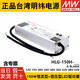 LED开关电源LG-150-12A/15A/24A/24B/30A/36A/42B/48A/54A LG15012A12V