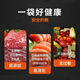 Zhongchun Chinese Mojie black wolf dog special dog food large packaging 40 Jin Jin equals 0.5 kg, 10 Jin Jin equals 0.5 kg, adult dog and puppy food general type 2, classic 10 Jin Jin equals 0.5 kg, fruit, vegetable and beef