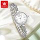 Olevs Swiss Certified Brand Watch Women's Quartz Watch Einfaches Temperament Frauenwache wasserdichte diamantset modische Licht Luxus Frauen Uhr Olevs-9903-Stahlgürtel Weiße Frauen