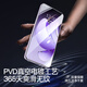 Flash Magic is suitable for opporeno13 tempered film Reno13 mobile phone film HD full glass anti-fingerprint anti-fall ultra-smooth protective film reno13 full screen version HD full coverage 2 pieces alcohol bag