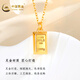 CHINA GOLD gold necklace for women, pure gold small gold brick pendant, gold necklace, Valentine's Day birthday gift for girlfriend, wife, mother, today/next day delivery, pure gold pendant + s925 silver chain
