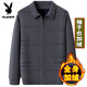 Playboy middle-aged and elderly men's velvet thickened knitted cardigan sweater dad warm clothes autumn and winter old man grandpa wool coat 2001 medium gray zipper fly L 170 120Jin Jin equals 0.5 kg -140Jin Jin equals 0.5 kg