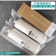 Angel water purifier filter element J2305-ROB8 full set of A4/A6/J1205-ROB8C genuine J1105 original J2305-ROB8 [First level 123] Old A6/A4