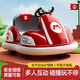Zhouzhou car children's electric bumper car child baby toy car toy remote control baby four-wheel car charging stroller green entry-level small battery