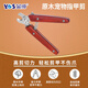 Yingshen pet nail clipper dog cat log handle high shear force large dog golden retriever nail clipper nail clipper 650