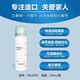 Mingkang12010黏胶祛和康乐保除胶剂12010除剂底盘剥离去胶剂进口医用（看清品牌选项下单 【1瓶】M12010剥离剂50ml