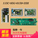 黍  鱼适用海尔洗衣机电脑板EG8014HB39GU1/HJ100-1HU1电源0021800095G 库存电源板0021800095G