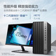 HP (HP) 99 Host de computadora de escritorio de oficina comercial, conjunto completo de máquinas de inicio, host ZC11C actualizado + Monitor de 23.8 pulgadas i3-12100 16g Memoria 512g Disco duro de estado sólido