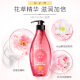 Ziyuan Soft und Duft Shampoo süße Begegnung silikonfreies Shampoo glänzend feuchtigkeitsspendend und feuchtigkeitsspendend trocken, kraus 535 ml