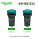 Schneider Electric 22mm button indicator light XA2EVB3LC LED green indicator light signal warning AC/DC24V brand authorization