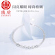 Aiyu platinum bracelet for women pt950 fashionable platinum bracelet for women simple and adjustable platinum bracelet adjustable