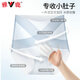 Avierte interior de cierre de vientre de la cintura alta yalu para mujeres con seda con la entrepierna antibacteriana con calzoncillo pantalones cortos de seda de hielo para niñas Gran tamaño 3 Color mixto-3 tiras XL (recomendado 120-140Jin [Jin equivale a 0.5 kg])