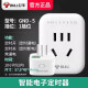 Bull wifi smart socket mobile phone wireless remote control 10A household 16.A high power timer socket 10A10A (mechanical countdown power-off model) D3 (recommended for electric vehicle charging)