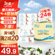 Jierou baby tissue soft babyface 4 layers 70 draws 24 packs full box of paper towels toilet paper family pack for mother and baby only 24 packs