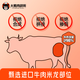 
Big Bear Meat Research Institute One Week Beef Instant Eat Original Cut High Protein Fitness Meal Replacement Beef Snacks Original Beef Strips 224g Box * 3 Box 672g