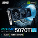ASUS PRIME GeForce RTX 5070 Ti O16G eSports gaming graphics card