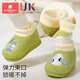 Kechao children's cotton shoes with bag heel, autumn and winter baby cotton slippers, non-slip, warm and non-falling home shoes for men, Andri Panda 160mm, suitable for feet length 13.5-14.5cm