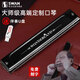 Swan (SWAN) imported German gong Swan harmonica polyphonic accent high-end beginners professional performance level gift for men and women adults 24 holes polyphonic C key [Professional performance level]