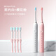 Xiaomi baby series household electric toothbrush for adults, six-speed couple set, rechargeable soft-bristle toothbrush with long battery life for travel, upgraded white powder couple version + 8 brush heads, carefully selected quality