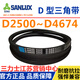 泰士隆三角带D型皮带D4100D4115D4150D4166D4191D4200D4216D4242D 普通D 玫红色三力士D3886黑色