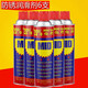 MID anti-rust lubricant anti-rust oil rust remover bolt loosening agent 500ML330g 2 pieces