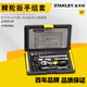 工具35件小飞套筒棘轮扳手套装汽修车五金工具箱1-22 94-691