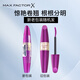 MAXFACTOR Intense Non-Clumping Mascara Thick Curl Styling Waterproof No Smudge 13.1ml Valid until December 26