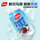 Yang Xiecheng Ma Ti Shuang Water Chestnut Drink Fruit Pulp Drink Crispy 300ml*12 Cans Gift Box